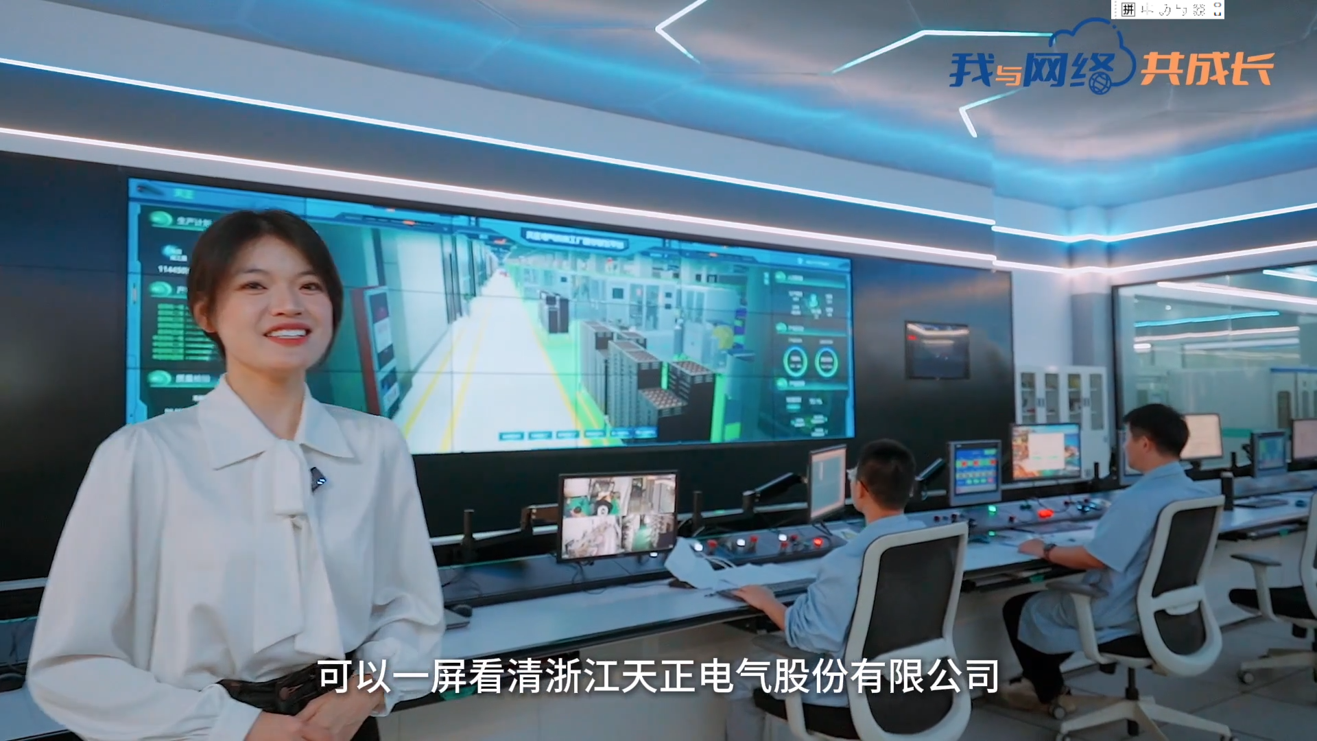 主播说pg电子试玩丨穿上“互联网”去旅行