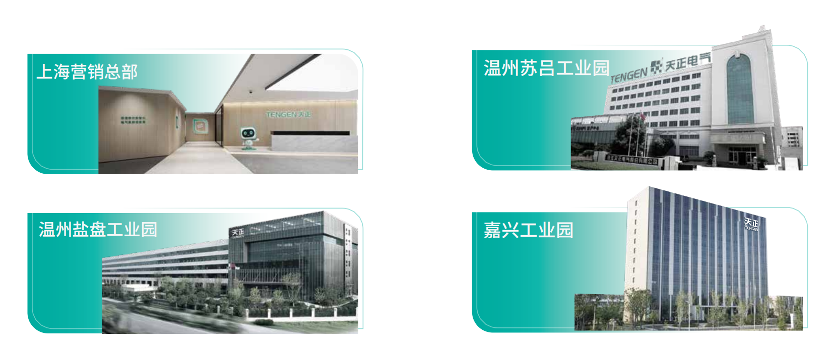 pg电子试玩企业画册_02.png pg电子试玩企业画册_02.png